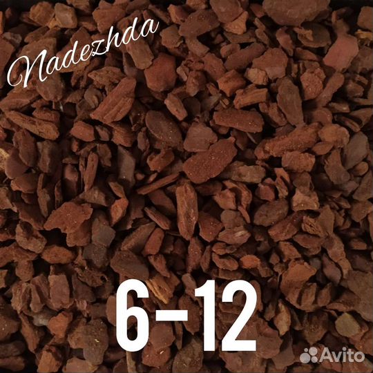 Кора пинии (аналог орхиаты) 5+1