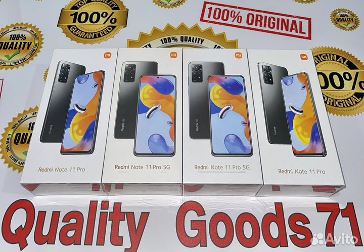 Xiaomi Redmi Note 11 Pro, 8/128 ГБ
