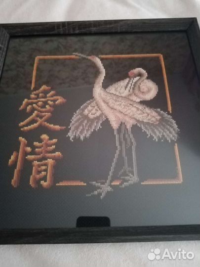 Вышивка крестом. Иероглиф любовь