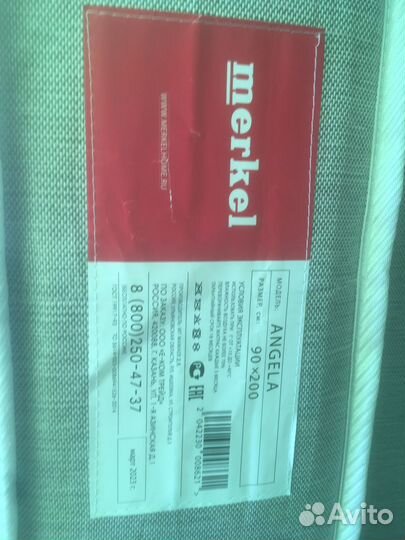 Матрас беспружинный90/200/20