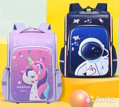 Школьный рюкзак