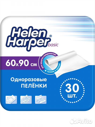 Пеленки одноразовые 60х90 Helen Harper 90 шт