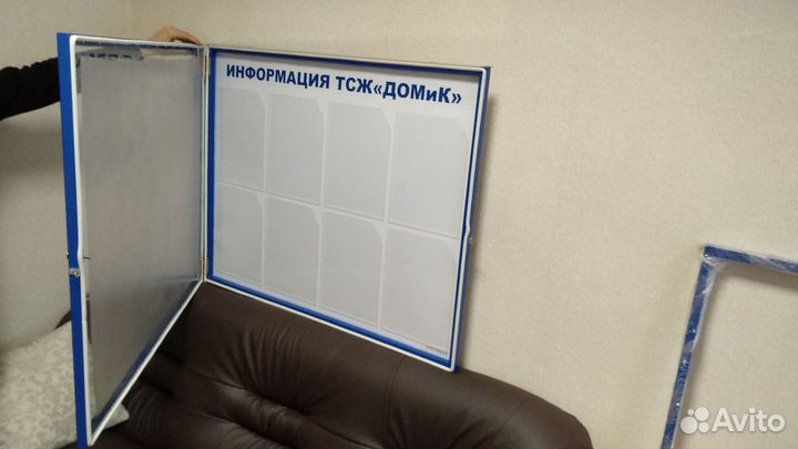 Стенд уличный информационный закрывающийся