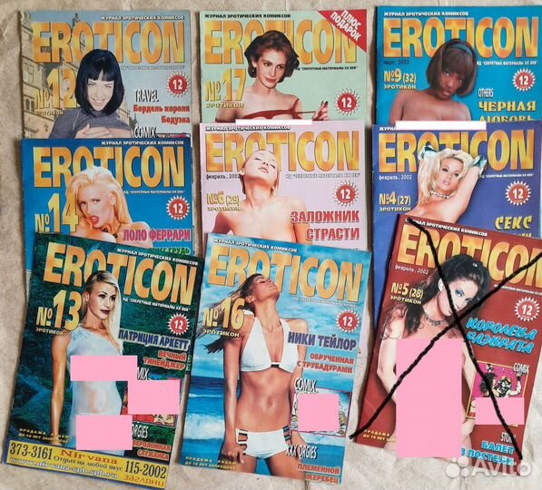 Журнал эротических комиксов. Еroticon