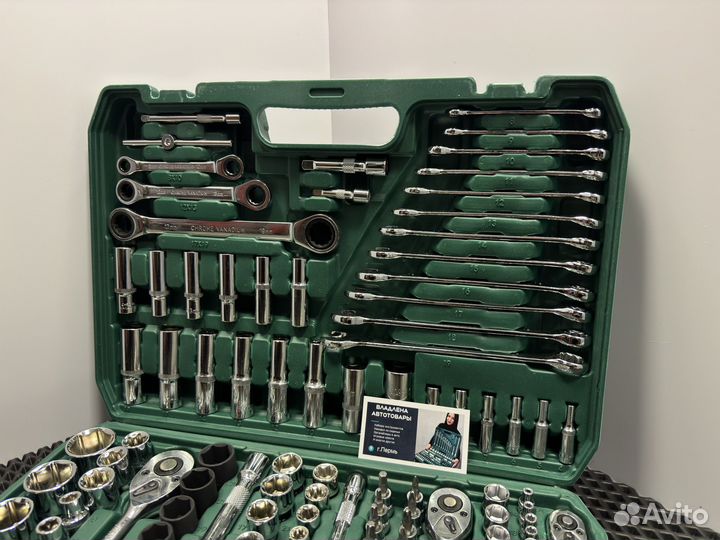 Набор инструментов 151 предмет