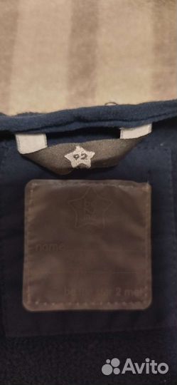 Брюки утеплённые