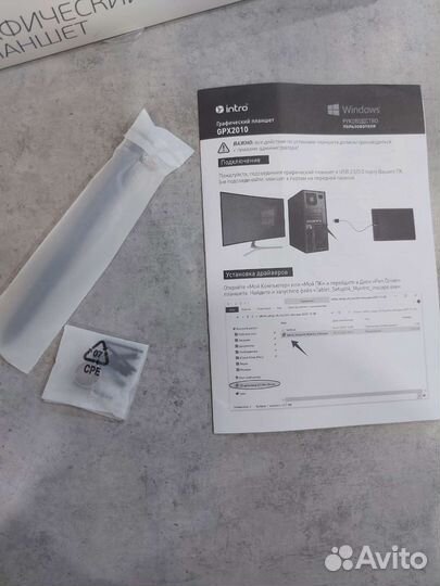 Графический планшет Intro GPX2010