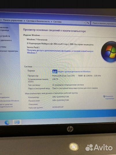 Ноутбук hp620