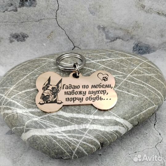 Адресник на шнурке