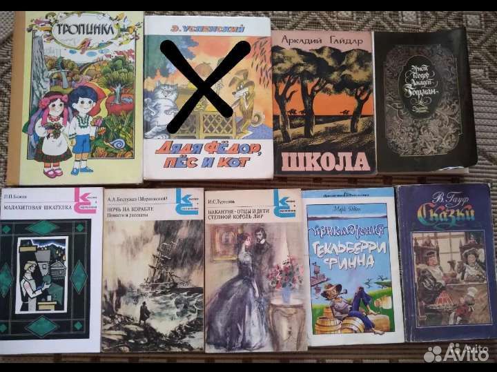 Учебники-решебники- пособия- школьная- детская лит