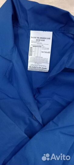 Медицинский халат