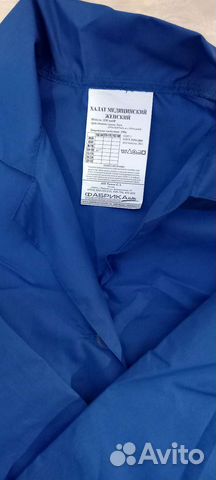 Медицинский халат