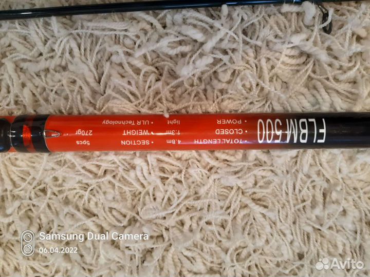 Удочка оригинал