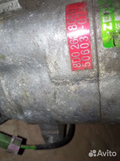 Audi Volkswagen компрессор кондиционера