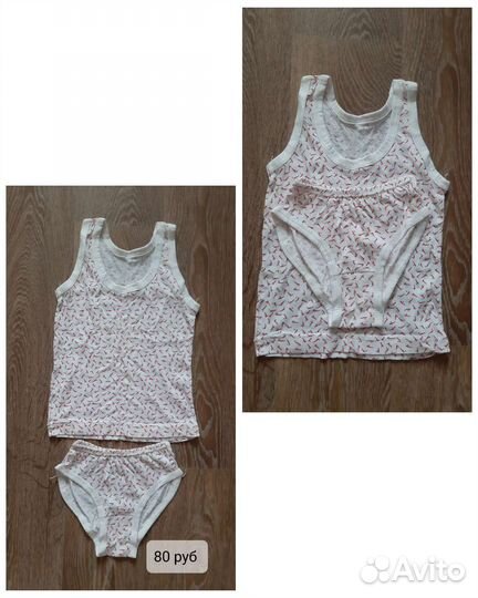 Вещи на девочку