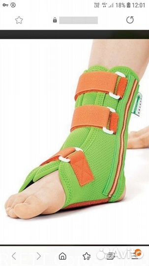 Ортез детский orlett