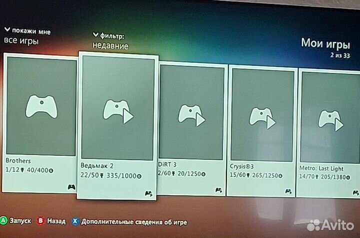 Xbox 360 вместе с играми