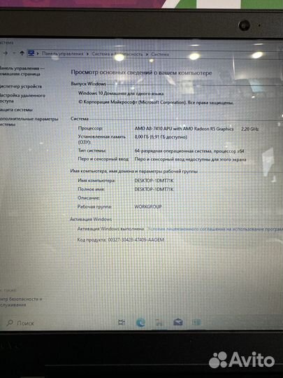 Ноутбук Lenovo 110-15ACL