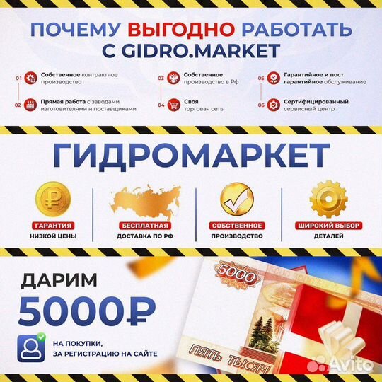 Грязевая фреза для мойки 500 бар