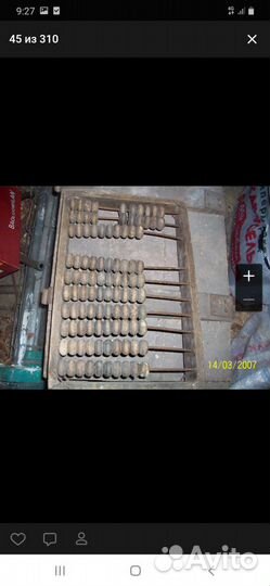 Старинные предметы быта