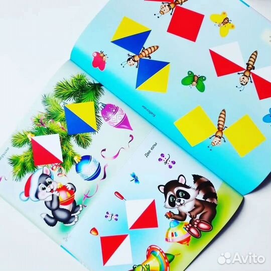 Альбом заданий 