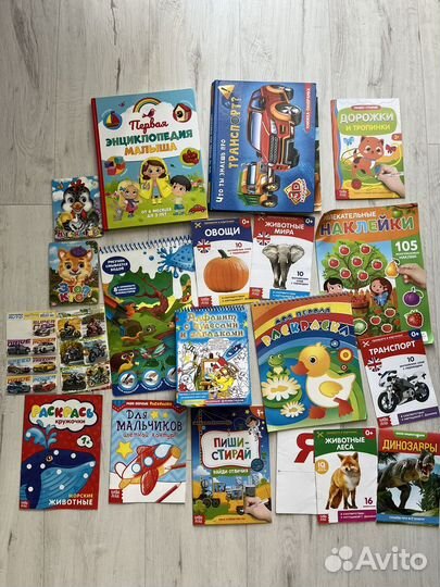 Детские книги