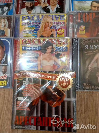 Cd диски шансон новые