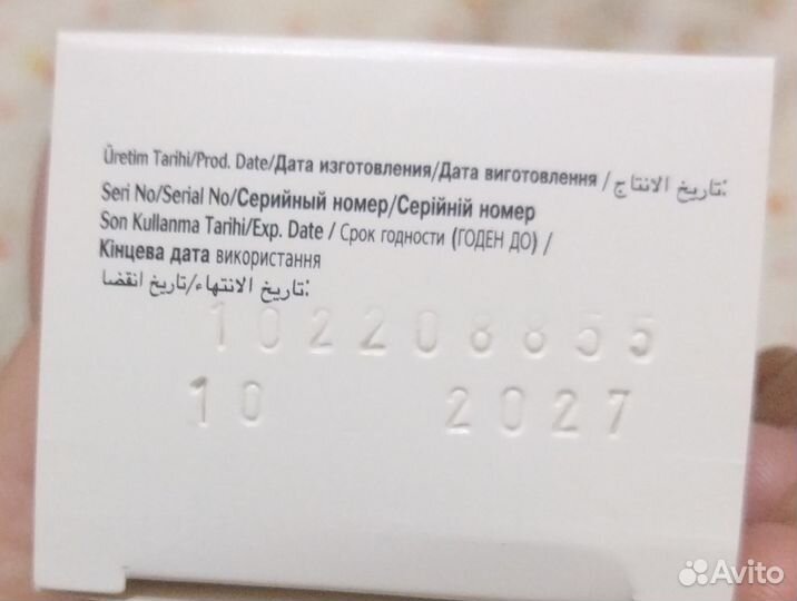 Подарочный набор для мужчин