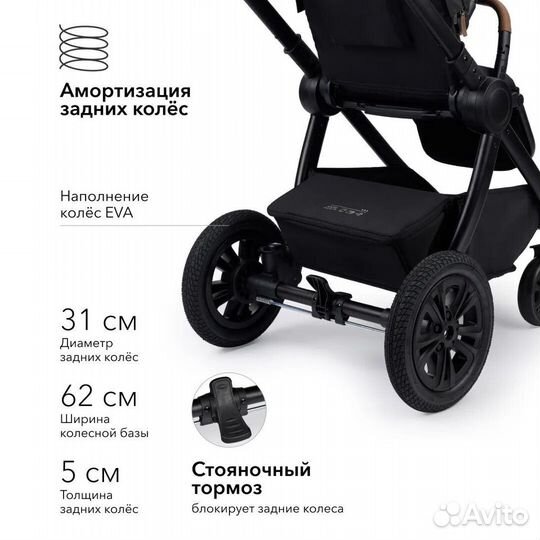 Коляска Mommer pro 3 в 1 от Happy baby