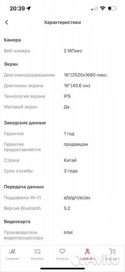 Ноутбук huawei MateBook 16S cref-X