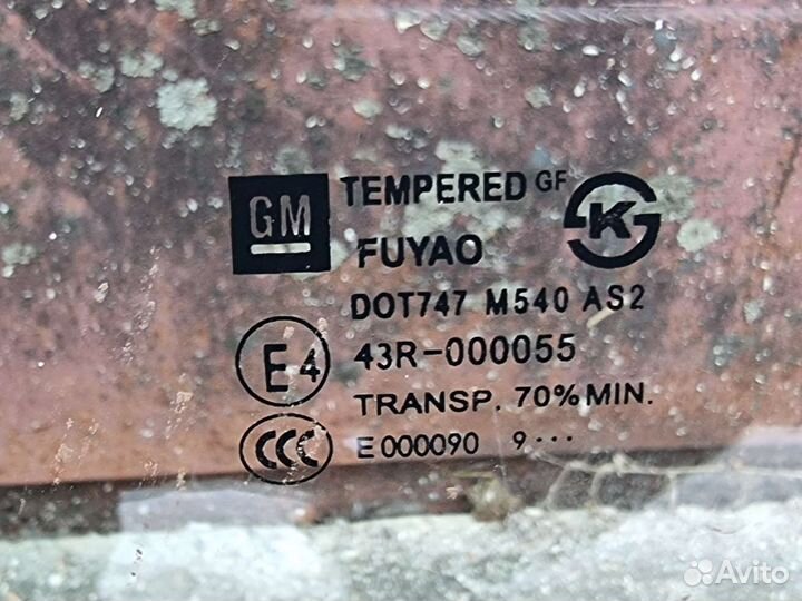 Стекло передней левой двери Шевроле Круз