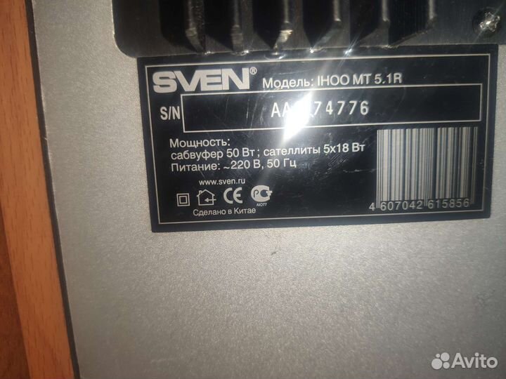 Акустика sven ihoo MT 5.1r