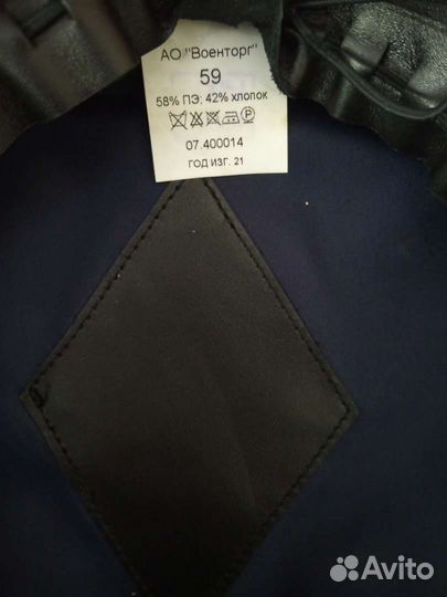 Фуражка офисная