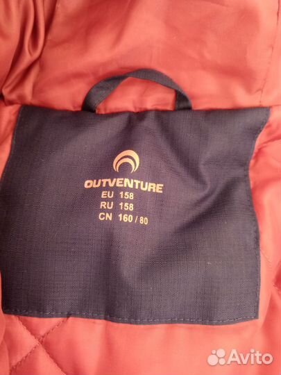 Куртка демисезонная для мальчика 158