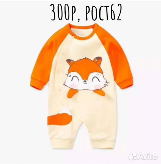 Продам для мальчика в хорошем состоянии