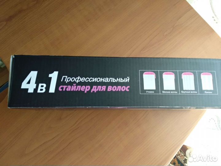 Стайлер для волос