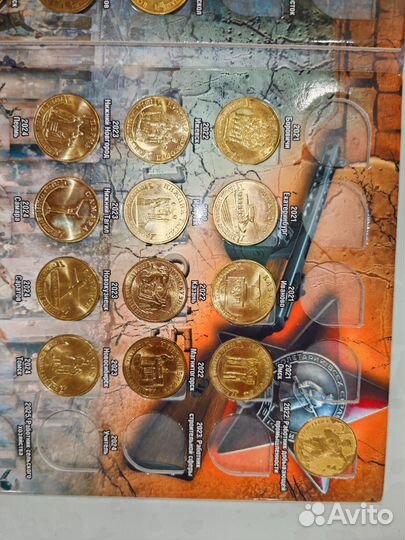 Города трудовой доблести 2024