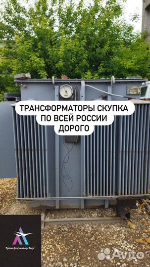 Трансформатор импульсный арт81967