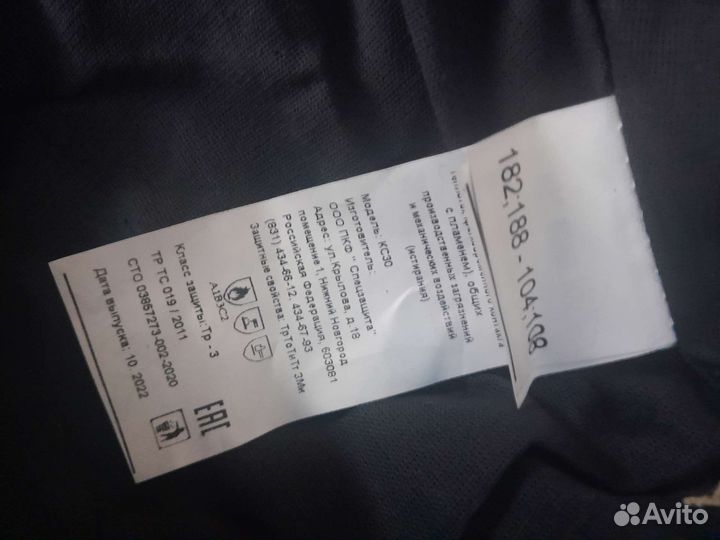 Сварочные штаны спилк