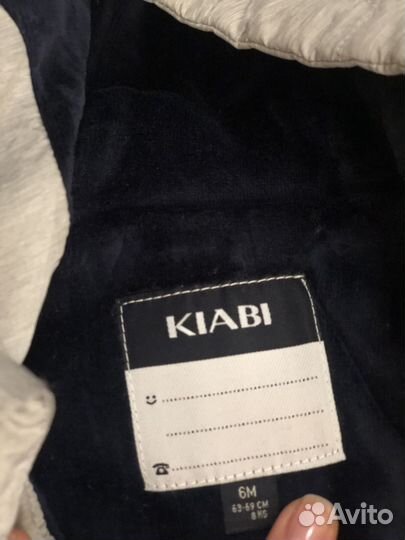 Детская одежда