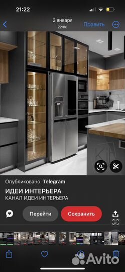 Холодильник lg новый