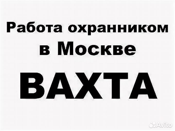 Охранник складского комплекса