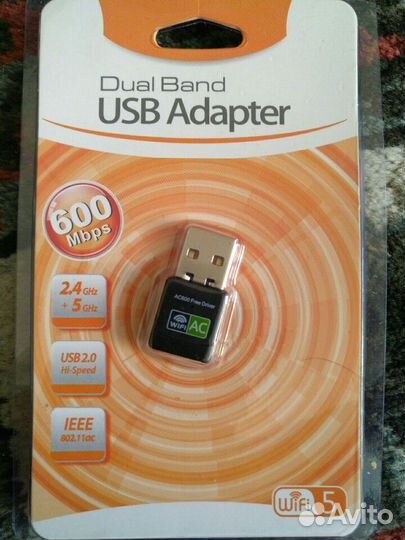 USB флешкаБесплатный драйвер USB Wifi адаптер 600