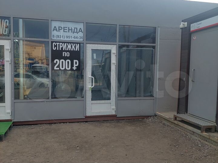 Торговая площадь, 50 м²