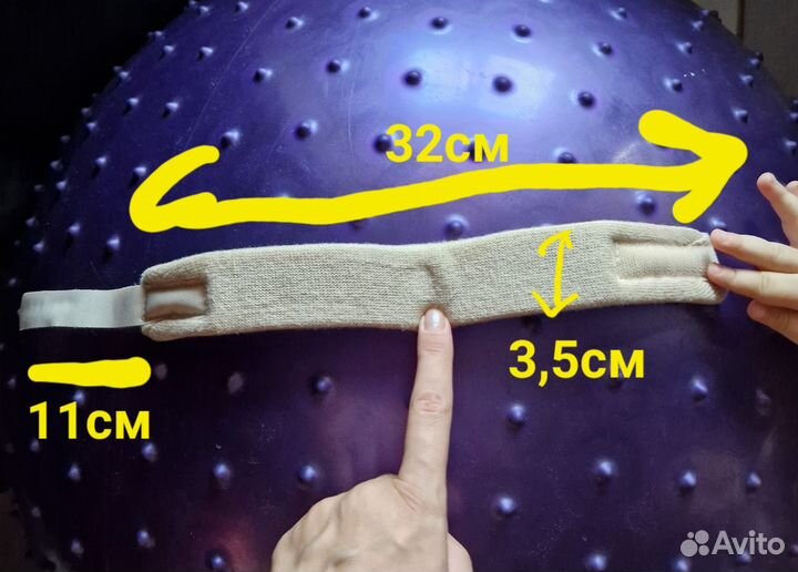 Воротник шанца детский