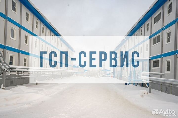 Электромонтер вахта