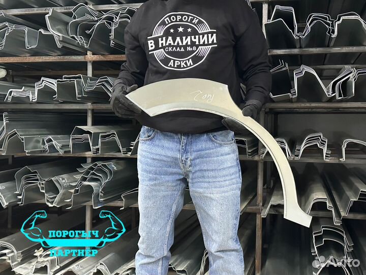 Арка Kia Rio 2 правая кузовная