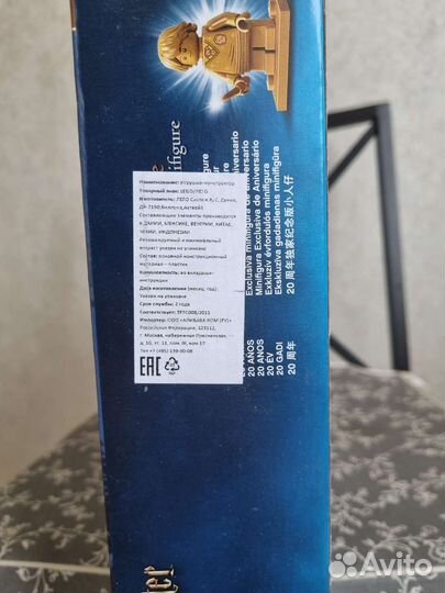 Lego Harry Potter 76388 Визит в деревню Хогсмид