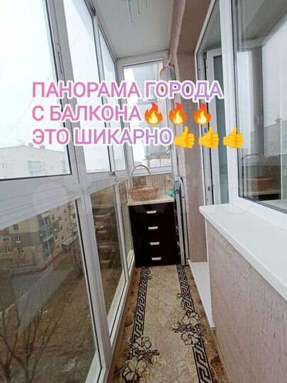 2-к. квартира, 44,5 м², 8/9 эт.