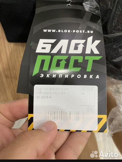 Куртка форменная мвд габардин